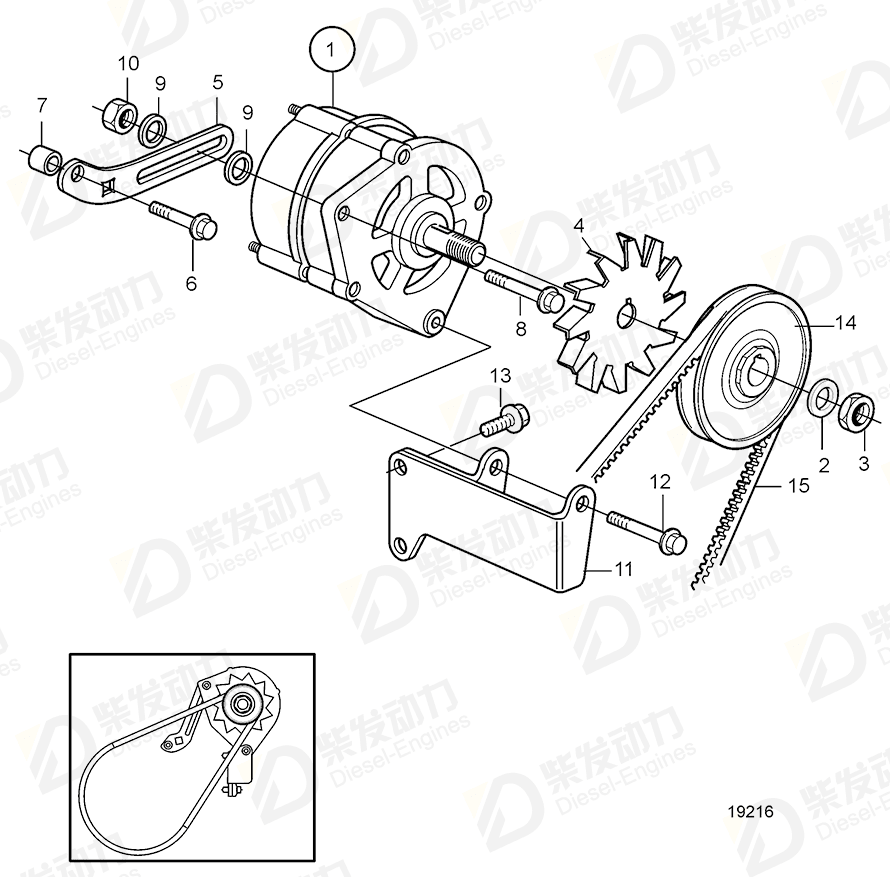 VOLVO Bushing 20460896 Drawing